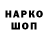 Метадон VHQ GEORGI BABASIEV