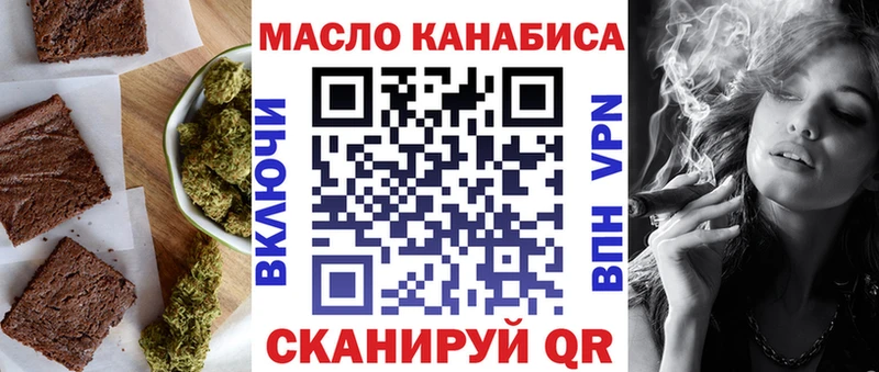 Canna-Cookies марихуана  mega как зайти  Уяр 