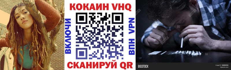 Кокаин Fish Scale  продажа наркотиков  Уяр 