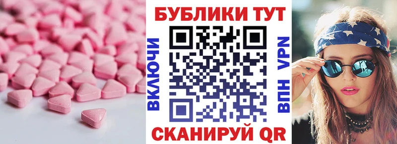 Экстази Philipp Plein Уяр