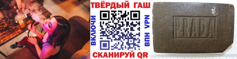 где купить Уяр ГАШ 40% ТГК
