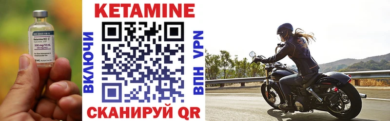 blacksprut вход  Уяр  Кетамин ketamine 