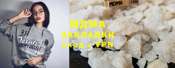 стаф Арсеньев