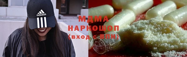 стаф Арсеньев