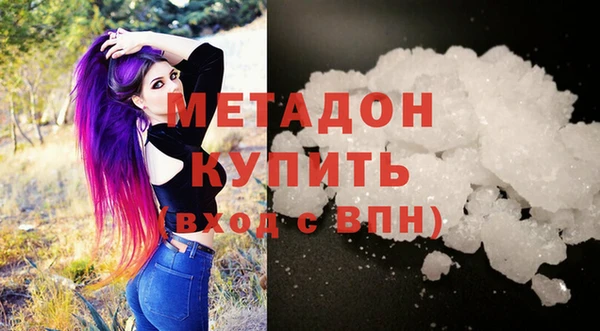 дмт Армянск