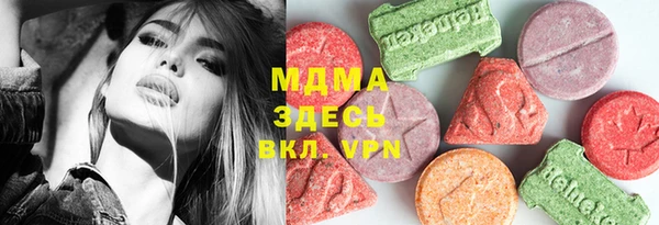 дмт Армянск
