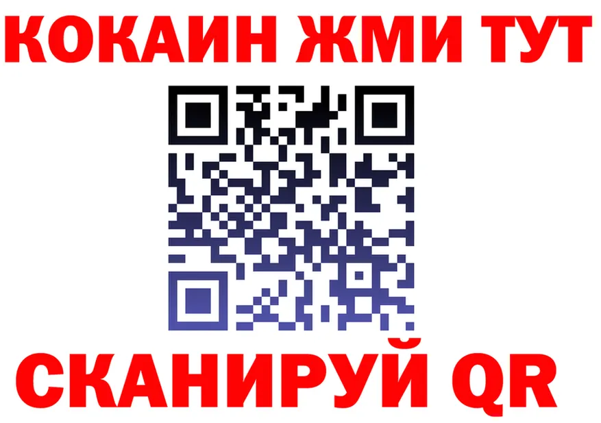 Магазины продажи наркотиков это состав Уяр