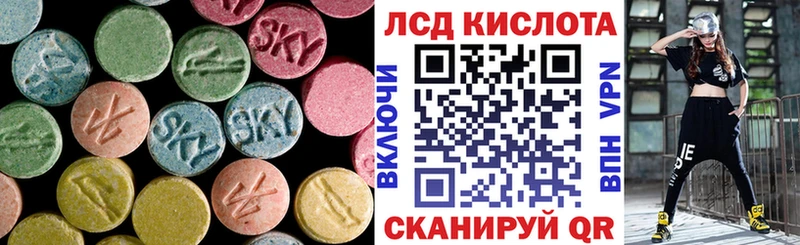 Лсд 25 экстази ecstasy  Уяр 