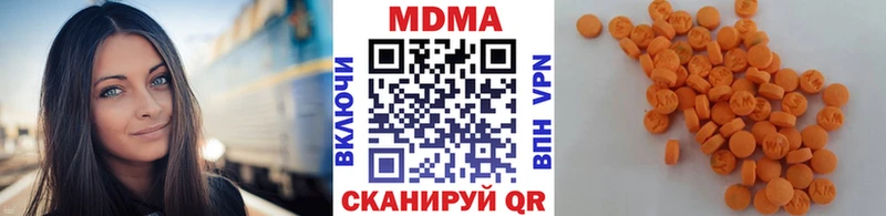 MDMA crystal  Уяр 