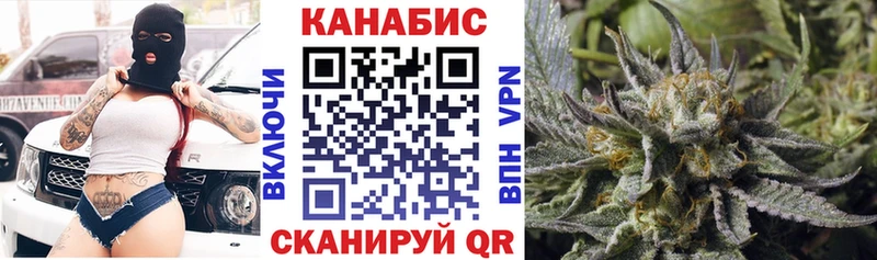 Конопля White Widow  закладка  Уяр 